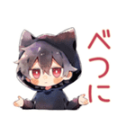 黒猫耳パーカーくんのツンデレ返信♡（個別スタンプ：7）