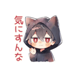 黒猫耳パーカーくんのツンデレ返信♡（個別スタンプ：8）
