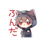 黒猫耳パーカーくんのツンデレ返信♡（個別スタンプ：9）