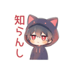 黒猫耳パーカーくんのツンデレ返信♡（個別スタンプ：11）