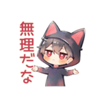 黒猫耳パーカーくんのツンデレ返信♡（個別スタンプ：12）
