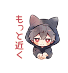 黒猫耳パーカーくんのツンデレ返信♡（個別スタンプ：14）