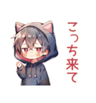 黒猫耳パーカーくんのツンデレ返信♡（個別スタンプ：15）