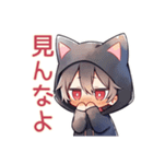 黒猫耳パーカーくんのツンデレ返信♡（個別スタンプ：16）