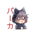 黒猫耳パーカーくんのツンデレ返信♡（個別スタンプ：19）