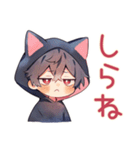 黒猫耳パーカーくんのツンデレ返信♡（個別スタンプ：20）