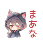 黒猫耳パーカーくんのツンデレ返信♡（個別スタンプ：22）