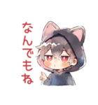 黒猫耳パーカーくんのツンデレ返信♡（個別スタンプ：23）