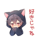 黒猫耳パーカーくんのツンデレ返信♡（個別スタンプ：26）