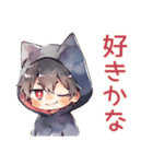 黒猫耳パーカーくんのツンデレ返信♡（個別スタンプ：30）