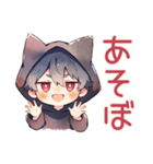 黒猫耳パーカーくんのツンデレ返信♡（個別スタンプ：31）
