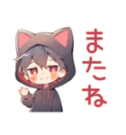 黒猫耳パーカーくんのツンデレ返信♡（個別スタンプ：34）