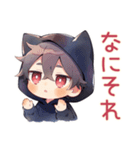 黒猫耳パーカーくんのツンデレ返信♡（個別スタンプ：36）