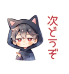 黒猫耳パーカーくんのツンデレ返信♡（個別スタンプ：37）