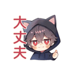 黒猫耳パーカーくんのツンデレ返信♡（個別スタンプ：38）
