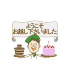 いらっしゃいませ！マスター語録（個別スタンプ：2）