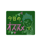 いらっしゃいませ！マスター語録（個別スタンプ：3）