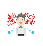いらっしゃいませ！マスター語録（個別スタンプ：4）