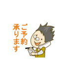 いらっしゃいませ！マスター語録（個別スタンプ：5）