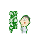 いらっしゃいませ！マスター語録（個別スタンプ：6）