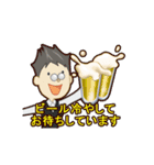 いらっしゃいませ！マスター語録（個別スタンプ：9）