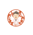 いらっしゃいませ！マスター語録（個別スタンプ：11）