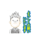 いらっしゃいませ！マスター語録（個別スタンプ：12）