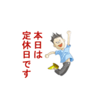 いらっしゃいませ！マスター語録（個別スタンプ：13）