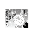 いらっしゃいませ！マスター語録（個別スタンプ：15）