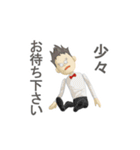 いらっしゃいませ！マスター語録（個別スタンプ：16）