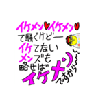 ディープでポップでアッポーっです！（個別スタンプ：1）