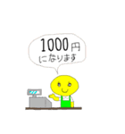 ディープでポップでアッポーっです！（個別スタンプ：2）