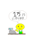 ディープでポップでアッポーっです！（個別スタンプ：3）