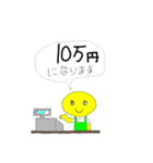 ディープでポップでアッポーっです！（個別スタンプ：4）