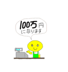 ディープでポップでアッポーっです！（個別スタンプ：5）