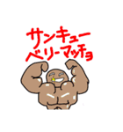 ディープでポップでアッポーっです！（個別スタンプ：9）