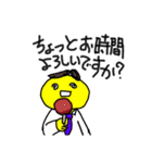 ディープでポップでアッポーっです！（個別スタンプ：11）