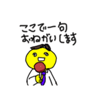 ディープでポップでアッポーっです！（個別スタンプ：14）