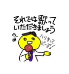 ディープでポップでアッポーっです！（個別スタンプ：16）