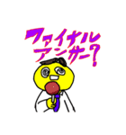 ディープでポップでアッポーっです！（個別スタンプ：17）