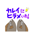 ディープでポップでアッポーっです！（個別スタンプ：18）