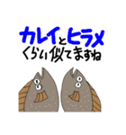 ディープでポップでアッポーっです！（個別スタンプ：19）