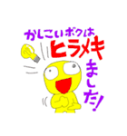 ディープでポップでアッポーっです！（個別スタンプ：20）