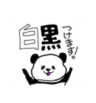 ディープでポップでアッポーっです！（個別スタンプ：23）