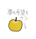 ディープでポップでアッポーっです！（個別スタンプ：25）