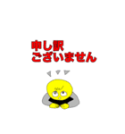 ディープでポップでアッポーっです！（個別スタンプ：29）