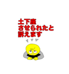 ディープでポップでアッポーっです！（個別スタンプ：30）