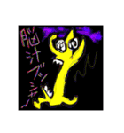 ディープでポップでアッポーっです！（個別スタンプ：32）