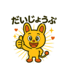 毎日使えるピコルの即レス敬語40（個別スタンプ：7）