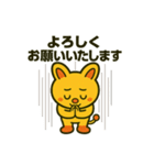 毎日使えるピコルの即レス敬語40（個別スタンプ：9）